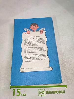 Как стать хозяином в доме