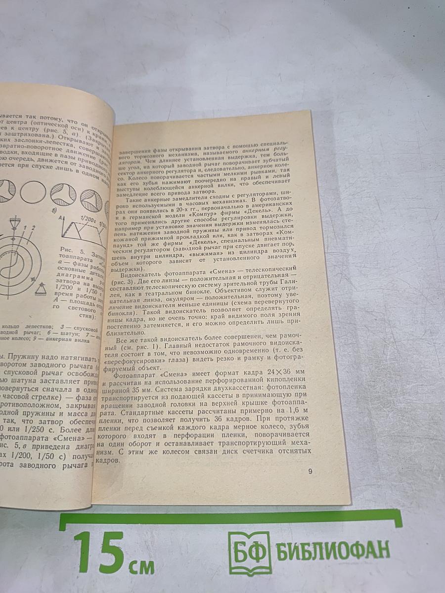 Фотоаппараты