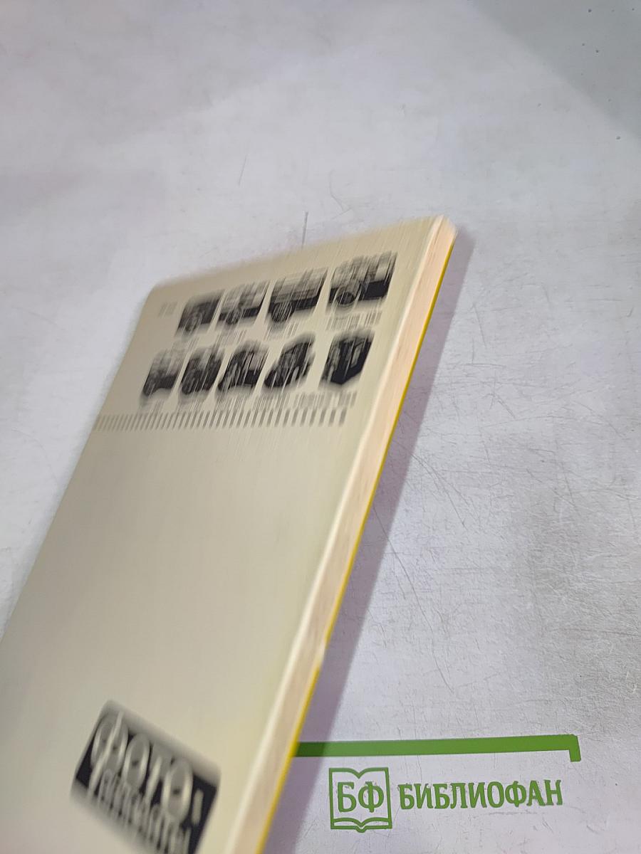 Фотоаппараты