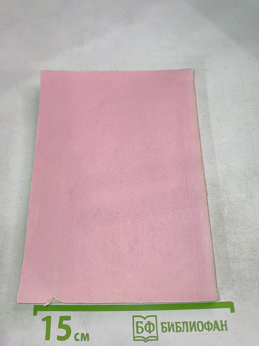 Управление качеством и сертификация продукции