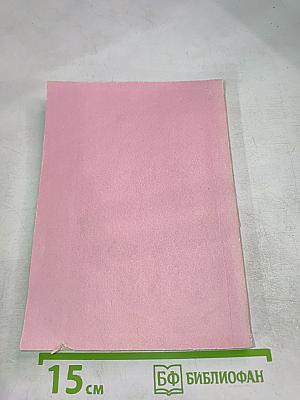 Управление качеством и сертификация продукции