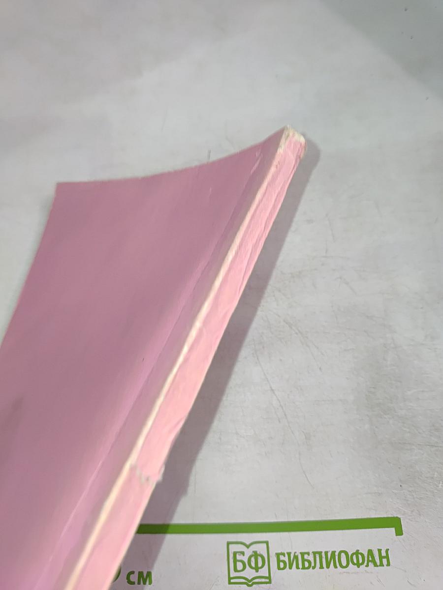 Управление качеством и сертификация продукции