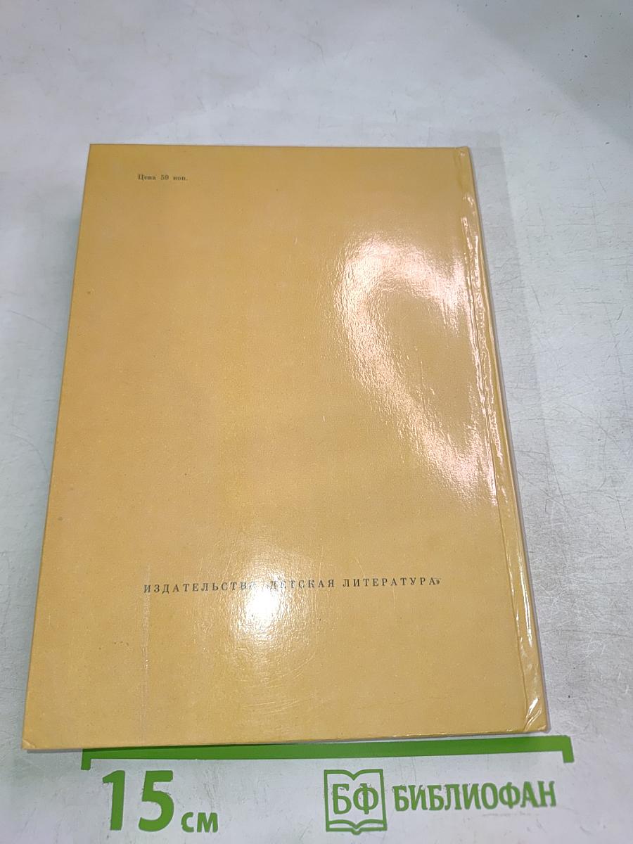 Над рекой Утратой