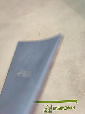 Краткий грамматический справочник немецкого языка (для неязыковых вузов)