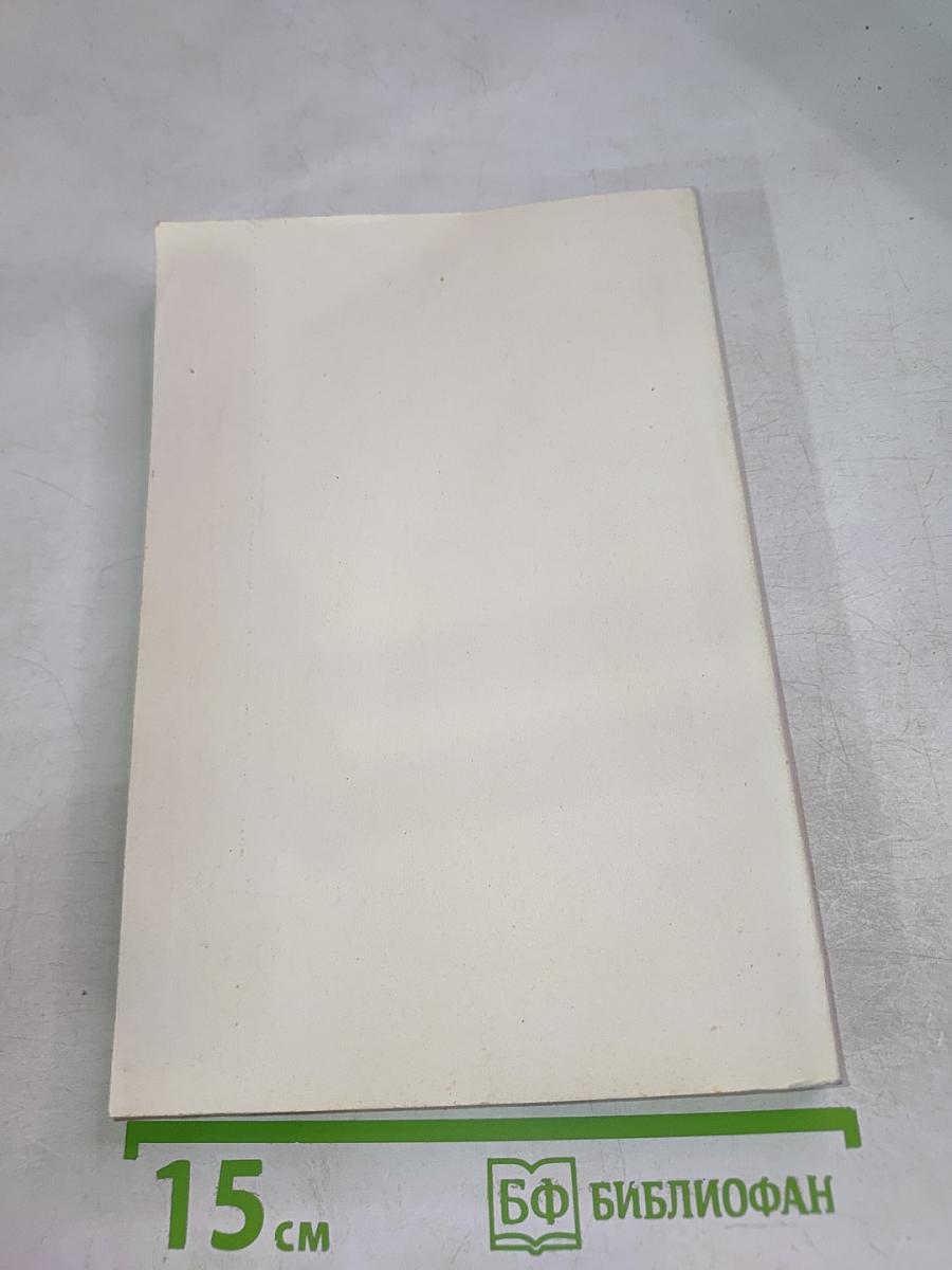 Уроки Жизни