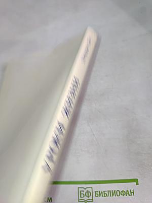 Уроки Жизни