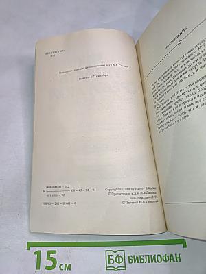 Как уцелеть среди акул