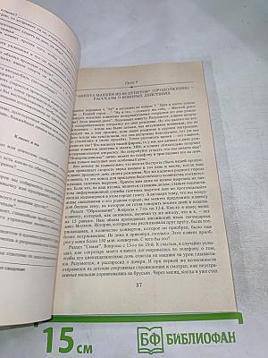Как уцелеть среди акул