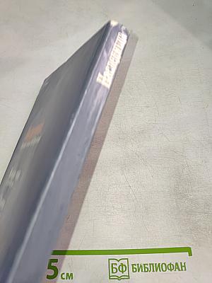 Наследница. Страницы жизни Н. К. Крупской