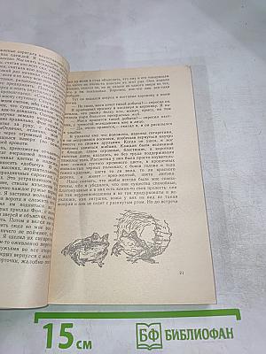 Гончие Бафута