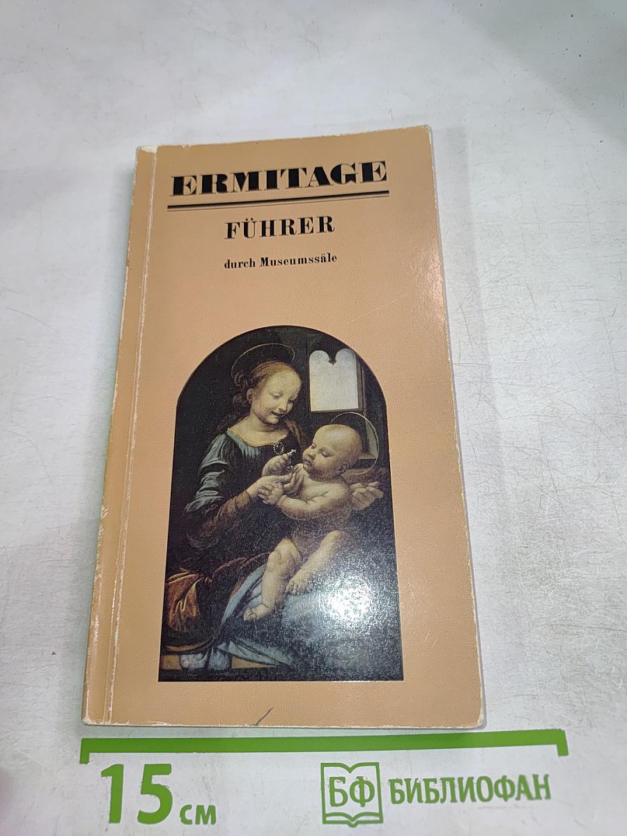 Ermitage Führer durch Museumssäle