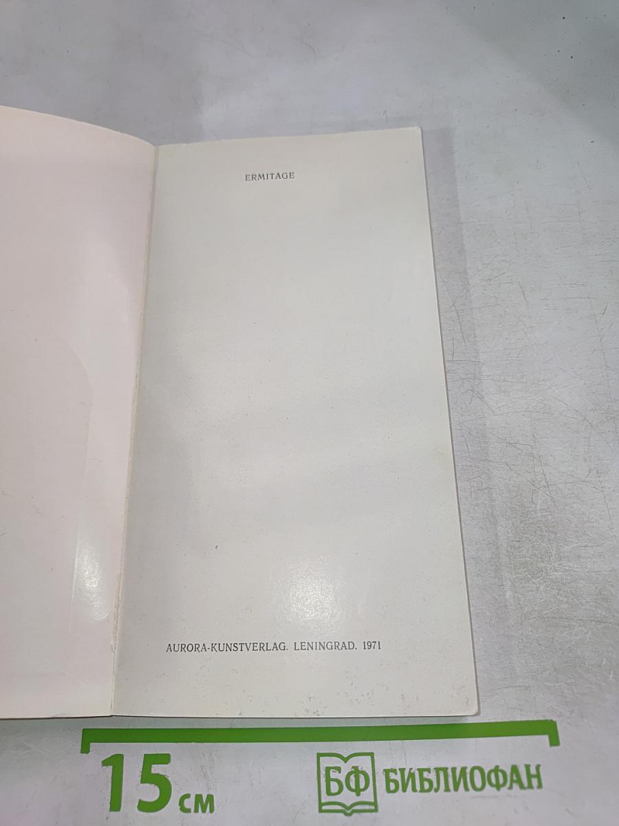 Ermitage Führer durch Museumssäle