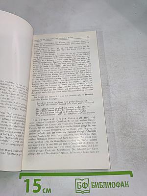 Ermitage Führer durch Museumssäle