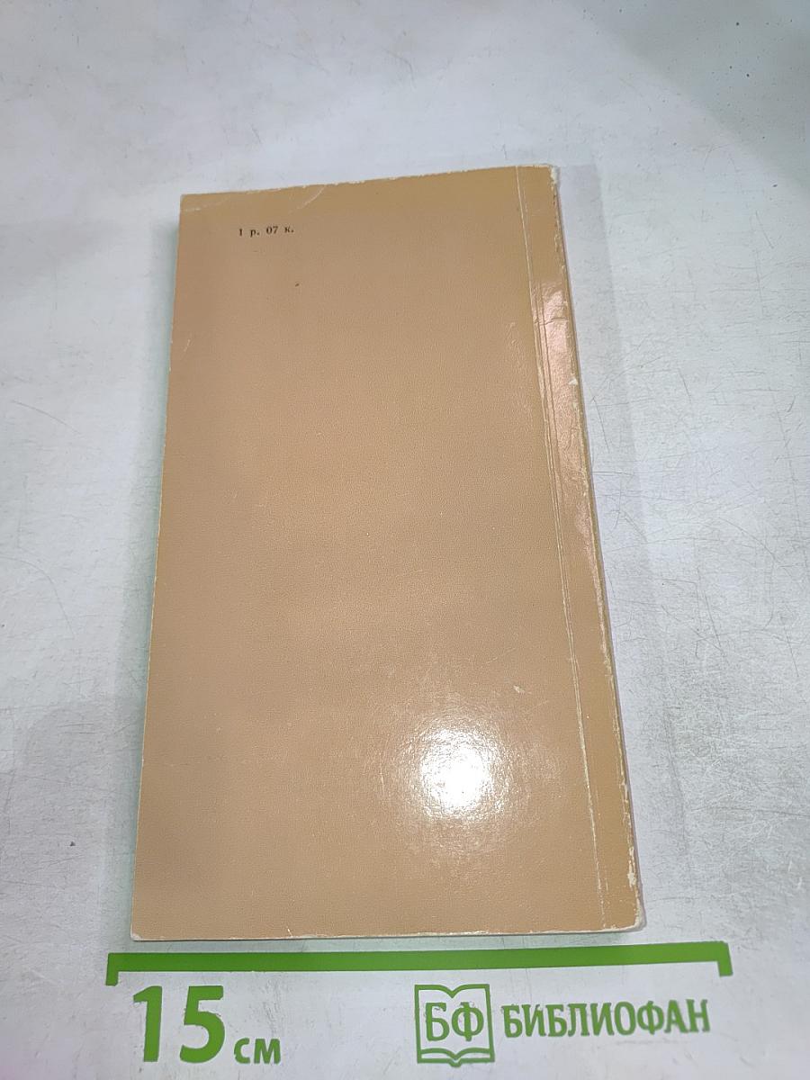 Ermitage Führer durch Museumssäle