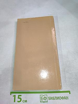 Ermitage Führer durch Museumssäle