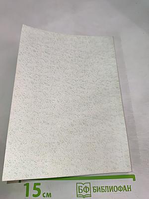 Фундаментальные исследования в технических университетах. Материалы IV Всероссийской научно-методической конференции