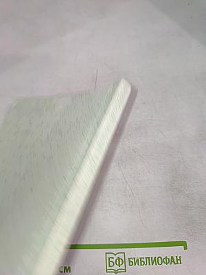 Фундаментальные исследования в технических университетах. Материалы IV Всероссийской научно-методической конференции