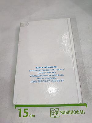 Волшебная лампа