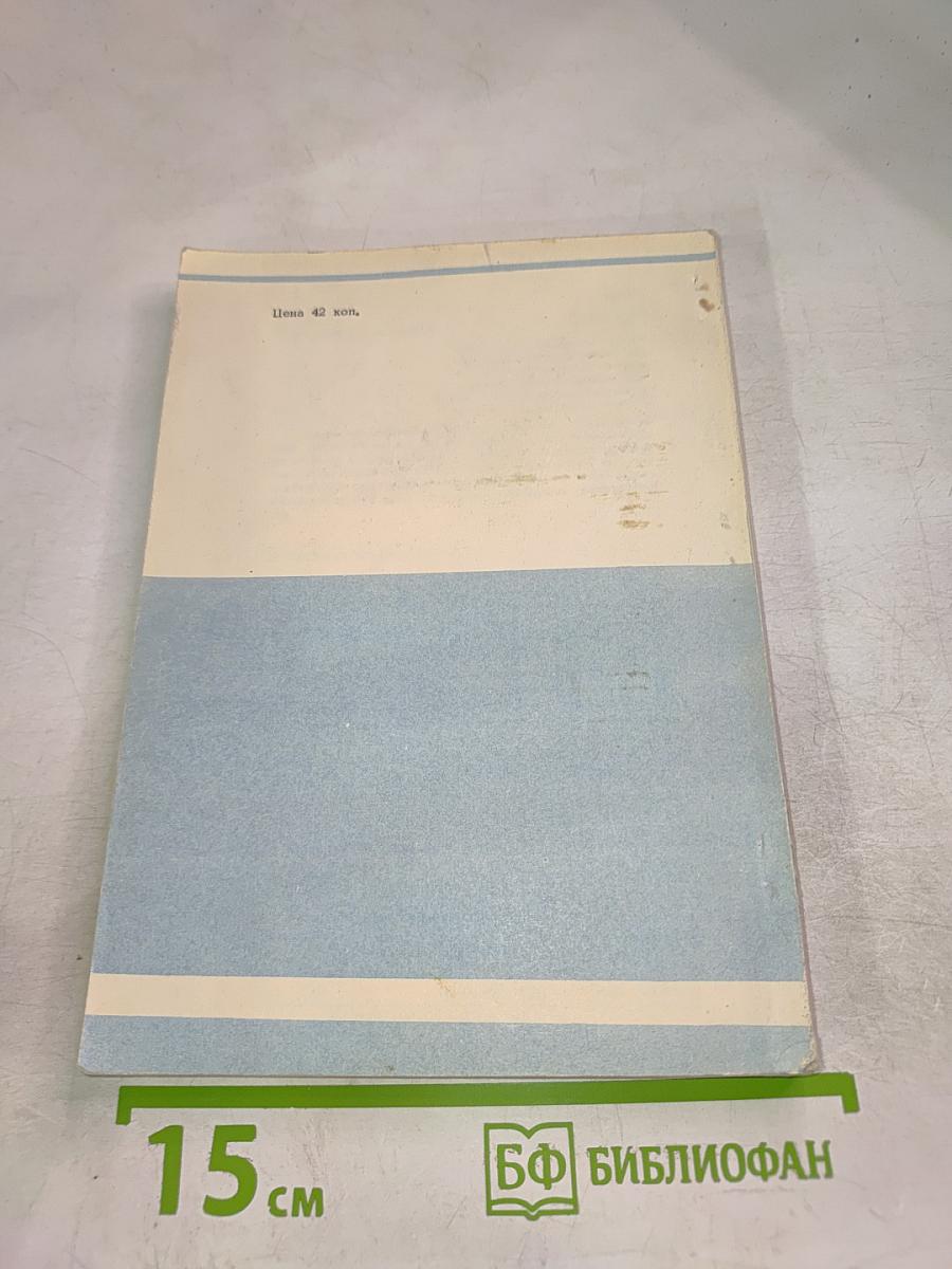 Геофизические методы разведки в Арктике