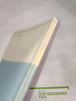 Геофизические методы разведки в Арктике