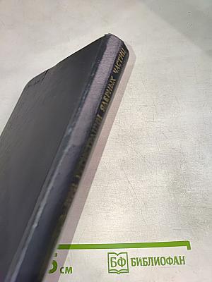 Статистика отсчетов при регистрации ядерных частиц