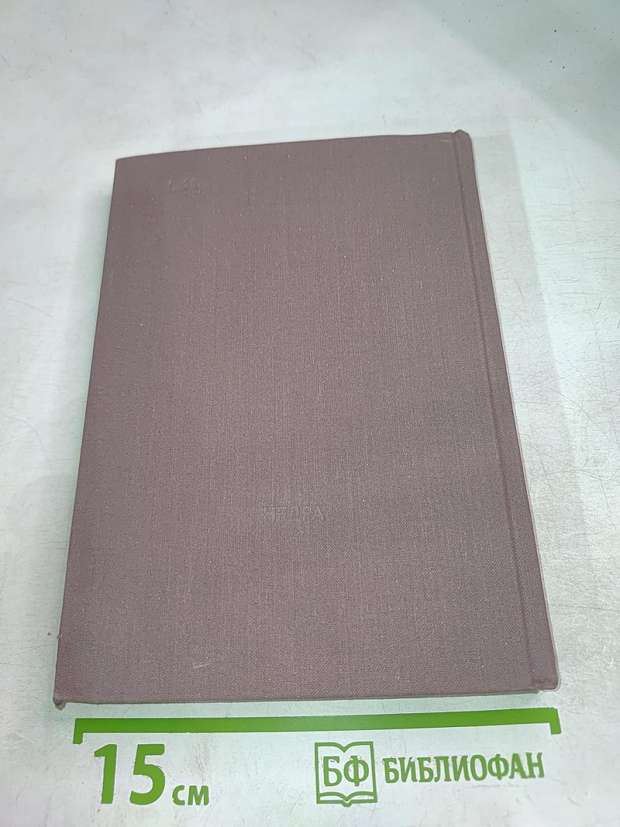 Статистические методы выделения геофизических аномалий