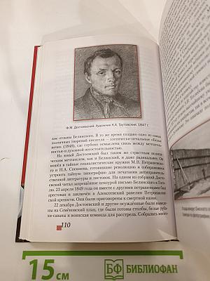 Литература 10 класс Часть II