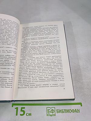 В прицеле Свастика