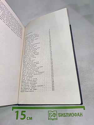 В прицеле Свастика