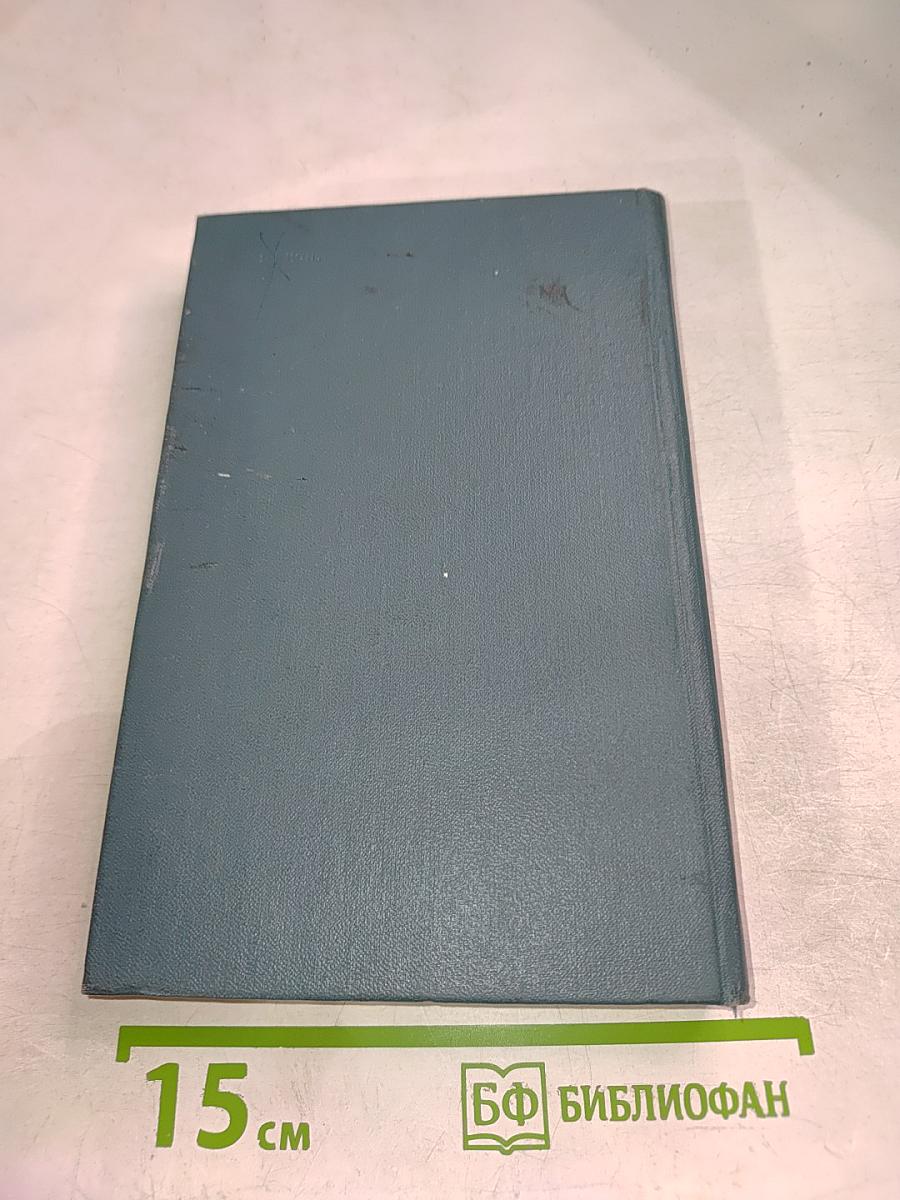 В прицеле Свастика