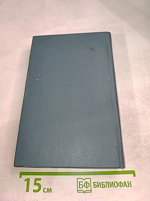 В прицеле Свастика