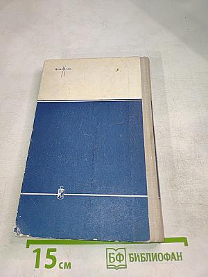 Рождение подвига