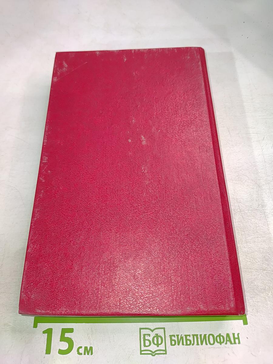 Незапертая дверь