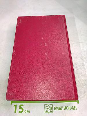 Незапертая дверь