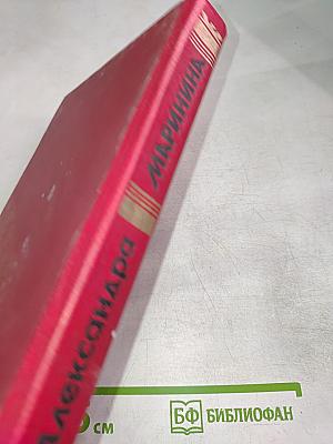 Незапертая дверь