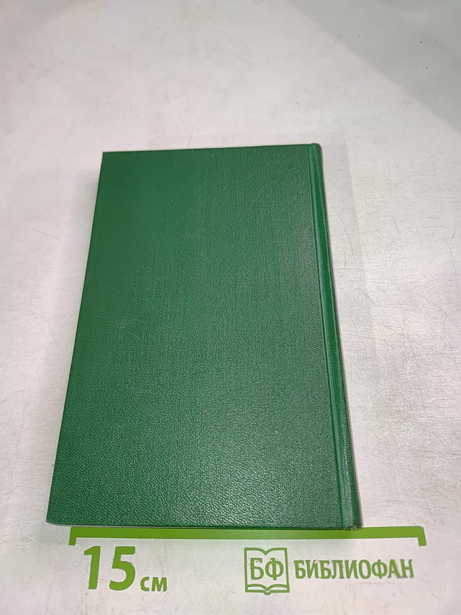 Краткий русско-немецкий разговорник