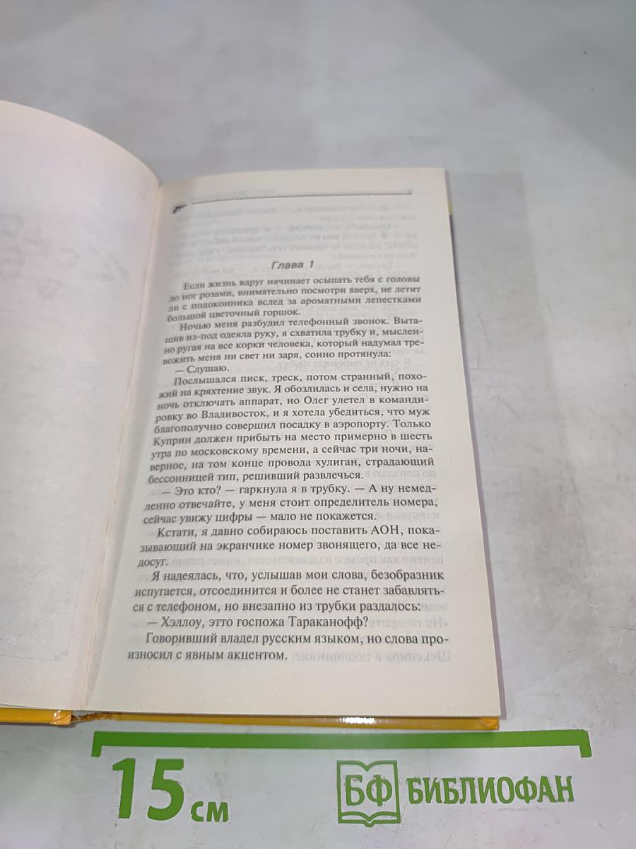 Кекс в большом городе