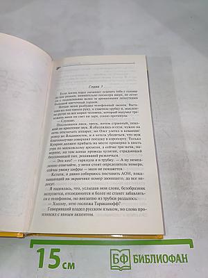 Кекс в большом городе