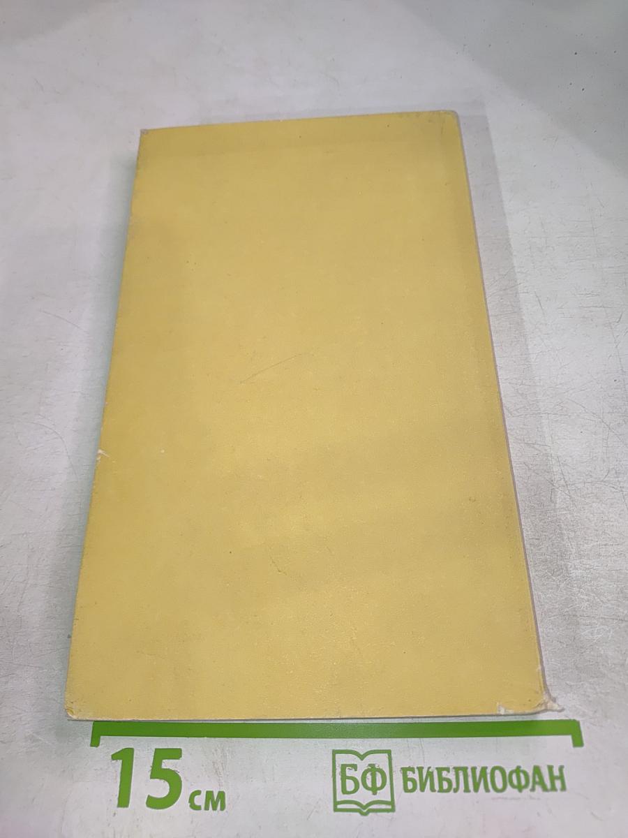 Књижевност 1977. Број 4