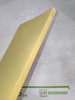 Књижевност 1977. Број 4