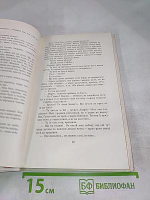 Фата моргана