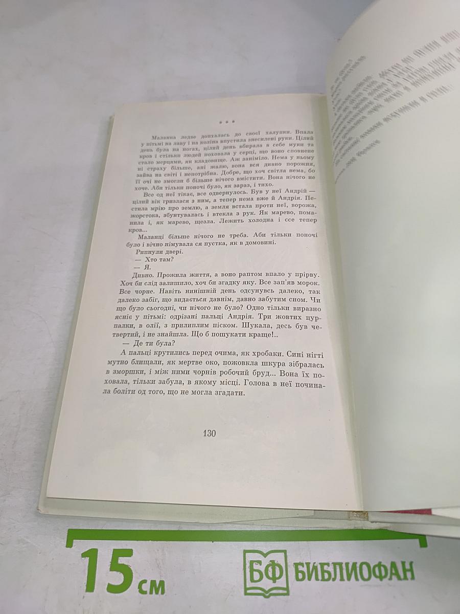 Фата моргана