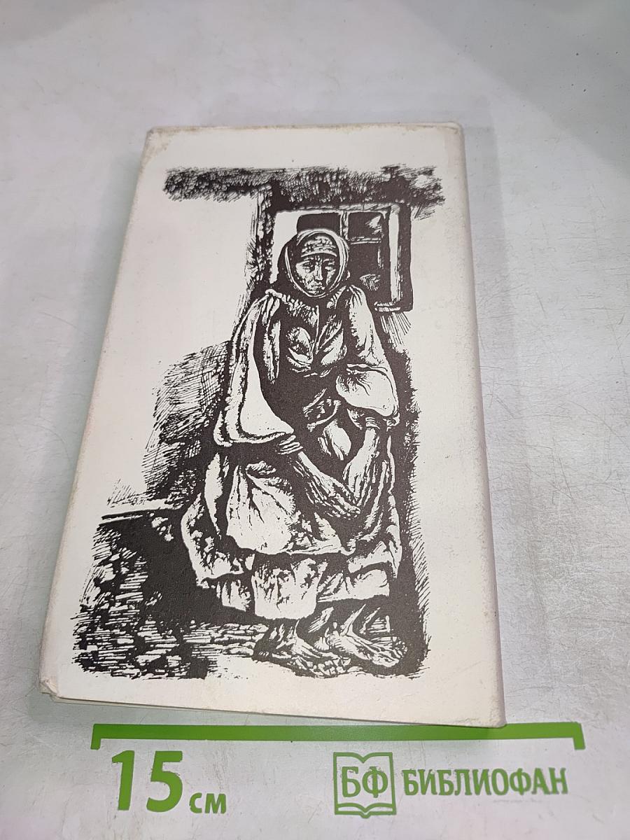 Фата моргана