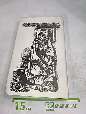 Фата моргана