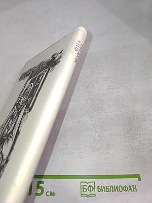 Фата моргана