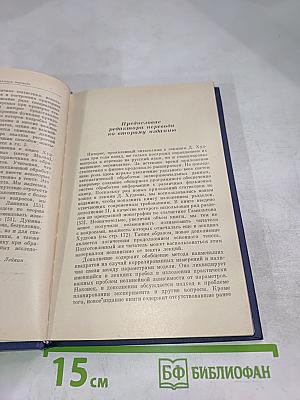 Статистика для физиков