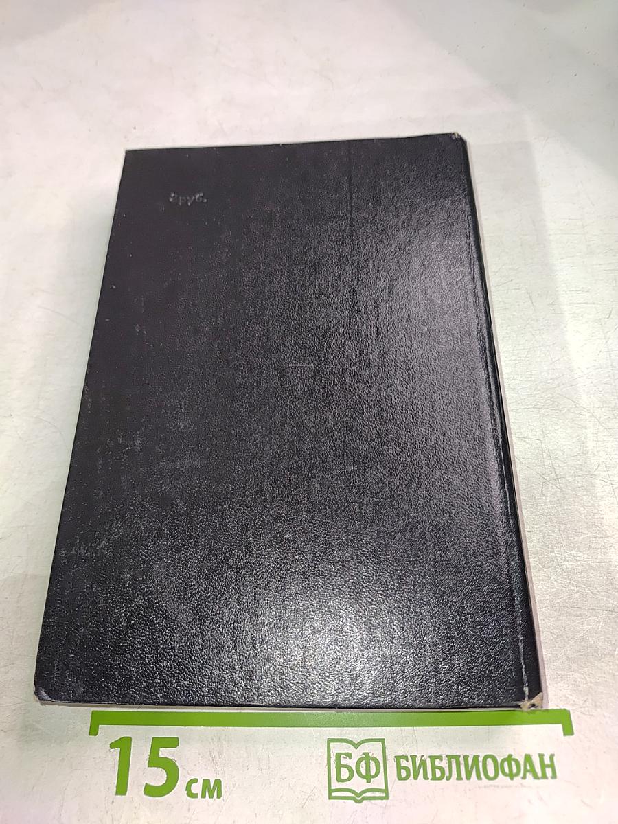 Лечение алкоголизма