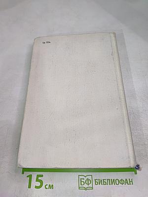 Системы автоматического управления движением судов по курсу