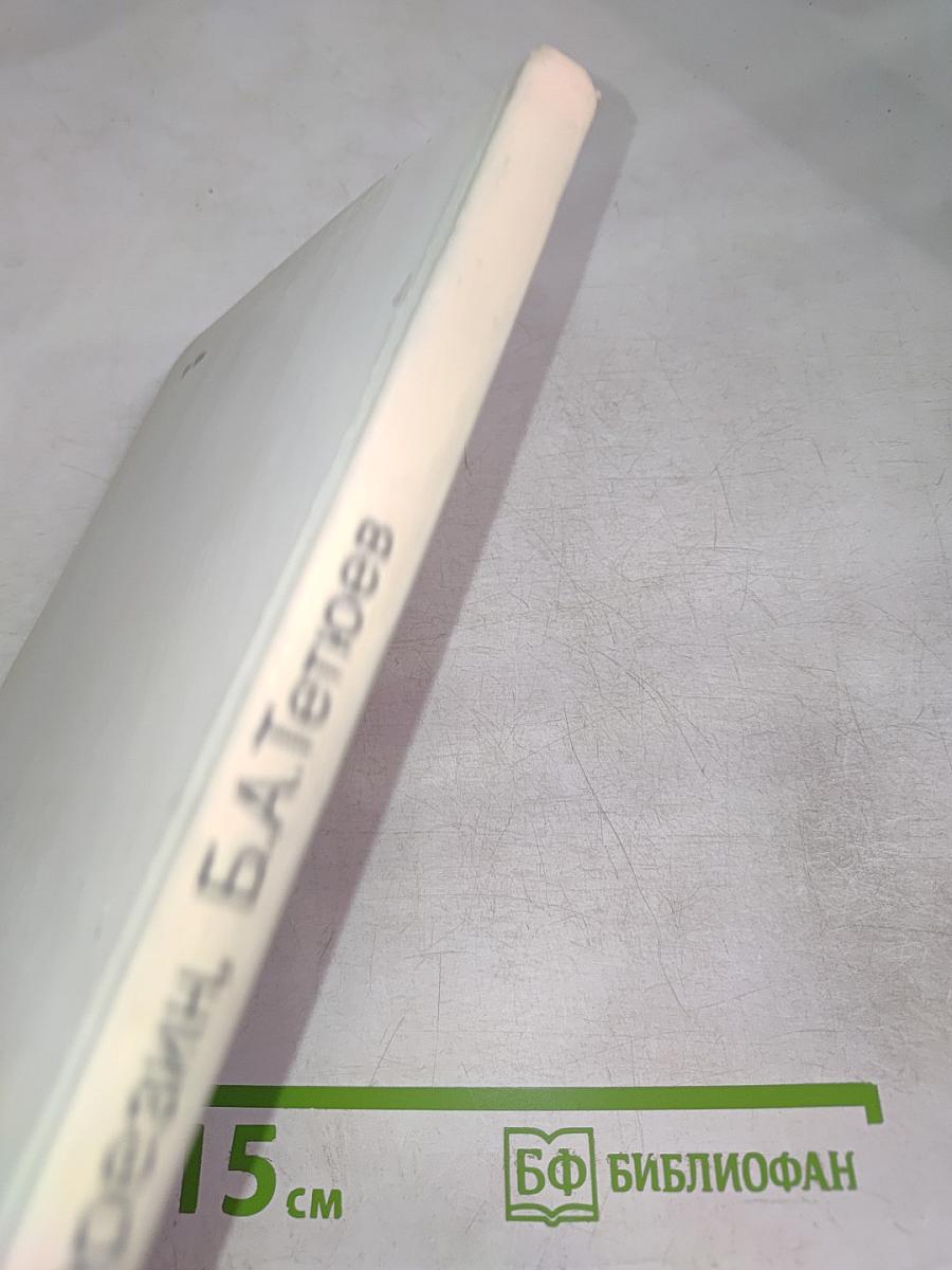 Системы автоматического управления движением судов по курсу