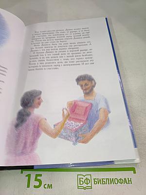 Пальто для Луны